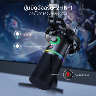 Maono PD200X ไมโครโฟนไดนามิก USB XLR RGB XLR สําหรับ PC โทรศัพท์มือถือ ไลฟ์สด พอดคาสต์ บันทึกการเล่นเกม
