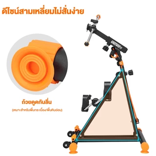 OneTwoFit จักรยานมือปั่นเท้าปั่น จักรยานออกกำลังกาย อุปกรณ์สร้างกล้ามเนื้อน่อง ลดน้ำหนัก ผู้สูงอายุ กายภาพบำบัด จักรยานกายภาพ