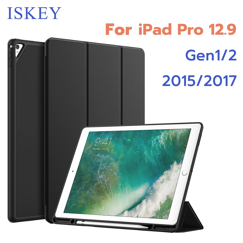 ISKEY เคสไอแพด for iPad Pro12.9 Gen1/Gen2 2015/2017  Case ทนทานต่อการตกหล่น พร้อมถาดใส่ปากกา