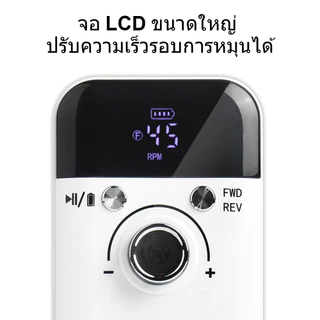 INSMART เครื่องขัดไฟฟ้า 45,000RPM เครื่องเจียรเล็บ มืออาชีพ ตะไบไฟฟ้า อุปกรณ์ทำเล็บ เจียรเล็บ