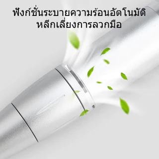 INSMART เครื่องขัดไฟฟ้า 45,000RPM เครื่องเจียรเล็บ มืออาชีพ ตะไบไฟฟ้า อุปกรณ์ทำเล็บ เจียรเล็บ