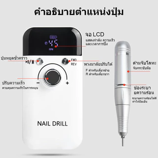 INSMART เครื่องขัดไฟฟ้า 45,000RPM เครื่องเจียรเล็บ มืออาชีพ ตะไบไฟฟ้า อุปกรณ์ทำเล็บ เจียรเล็บ