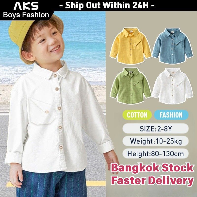 ส่งจากกรุงเทพฯ| อ๊าก แฟชั่นเสื้อแขนยาววินเทจสําหรับเด็ก 2-8ปี ปกโปโลและปุ่มด้านหน้าคลาสสิกตาหมากรุกสไตล์สําหรับเด็กผู้ชาย