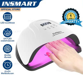 INSMART เครื่องเป่าเล็บ UV LED โคมไฟเล็บ เครื่องเป่าเล็บเจล …