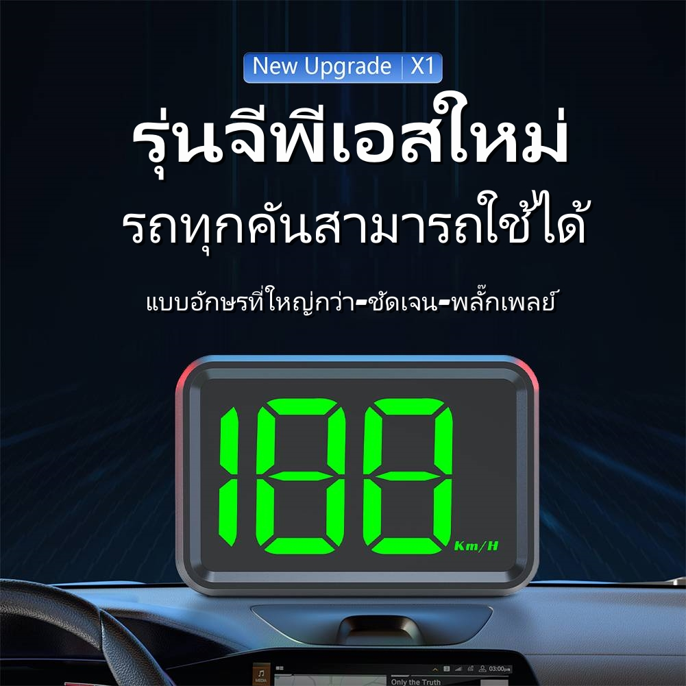 [จัดส่งในพื้นที่] Gps KMH MPH HUD มาตรวัดความเร็วดิจิตอล Head Up Display Digital Speed Meter Gauge Big Fon Speed for Car Golf Cart Bus Boat
