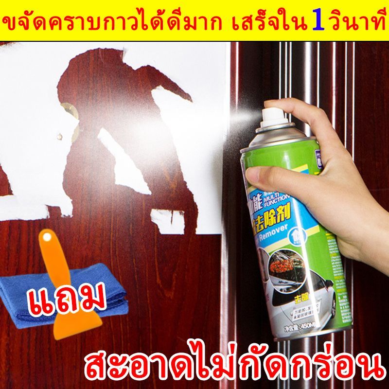 ขจัดคราบกาวอย่างมืออาชีพ น้ำยาลอกสติ๊กเกอร์