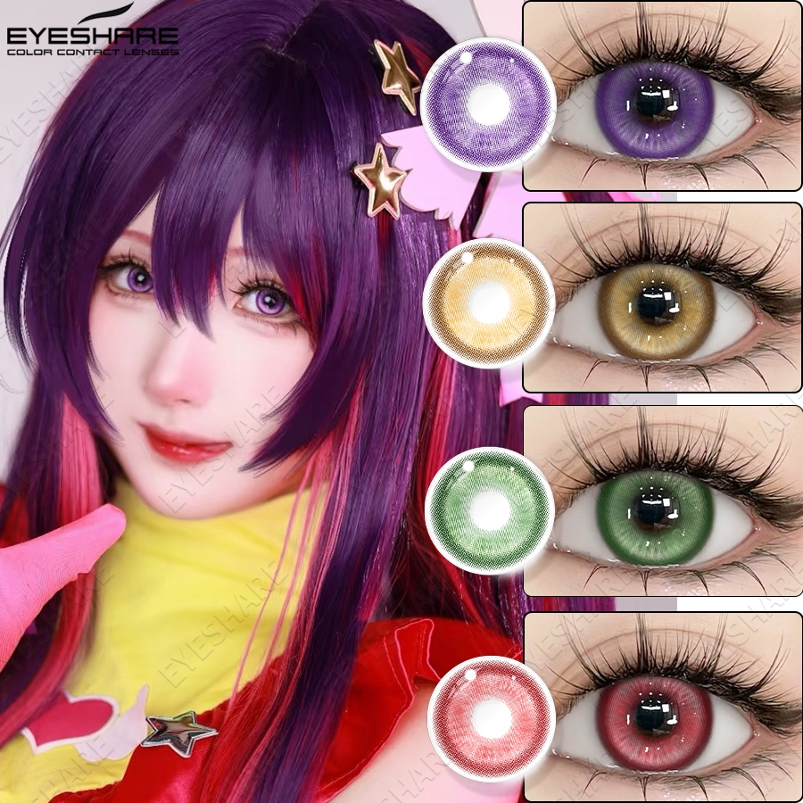 [จัดส่งจากประเทศไทย] EYESHARE 1 คู่ Bella Series อะนิเมะอุปกรณ์เสริมสำหรับดวงตาคอสเพลย์คอนแทคเลนส์สี Yealy Ues ฮาโลวีนคอนแทคเลนส์สำหรับตาเครื่องสำอาง 14.5 มม.