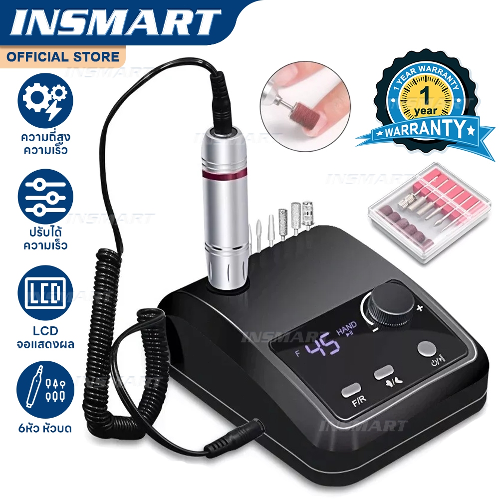 INSMART เครื่องขัดเล็บไฟฟ้า 45,000RPM อุปกรณ์ทำเล็บมืออาชีพ ตะไบไฟฟ้า จอ LCD ขัดเล็บด้วยไฟฟ้าแบบใหม่