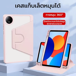 [osgeer] 360° เคส iPad แบบปรับได้เคสหนังสืออะคริลิคสําหรับ iPad Gen 11A16Air7/6/5/4 10.2/10.9 Pro11/13 เคส iPad