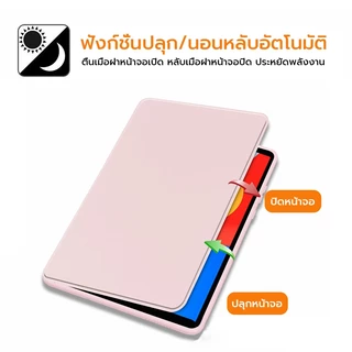 [osgeer] 360° เคส iPad แบบปรับได้เคสหนังสืออะคริลิคสําหรับ iPad Gen 11A16Air7/6/5/4 10.2/10.9 Pro11/13 เคส iPad