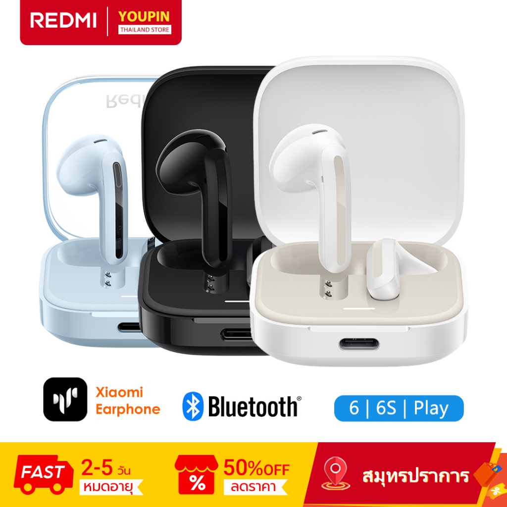 Redmi Buds 6S หูฟังไร้สายตัดเสียงรบกวนแบบแอคทีฟ MIUI การเชื่อมต่ออย่างรวดเร็วแบบป๊อปอัพบลูทูธ 5.3 หูฟังชนิดใส่ในหูพร้อมเวลาเล่น 33 ชั่วโมง