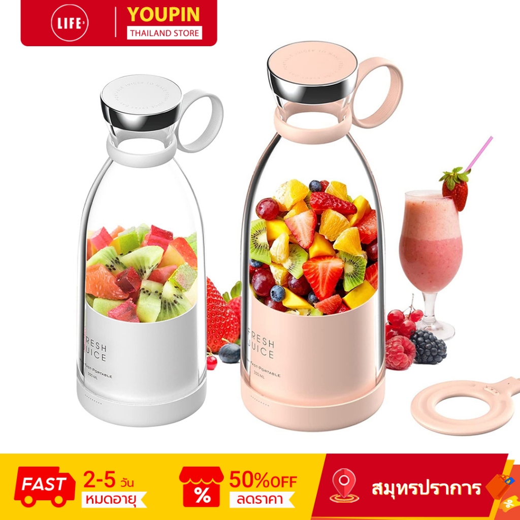 3·Life เครื่องปั่นน้ำผลไม้ 350mL ขวดน้ําผลไม้แบบชาร์จได้