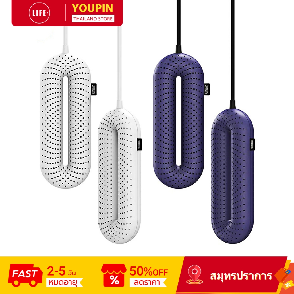 Boot dryer เครื่องอบรองเท้า 1532 หลุมกระจายความร้อน 360°เครื่องอบแห้งเท้า เครื่องเป่าเท้า 3 ความเร็ว เวลา ขจัดกลิ่นไม่พึงประสงค์ อุณหภูมิคงที่อัจฉริยะ