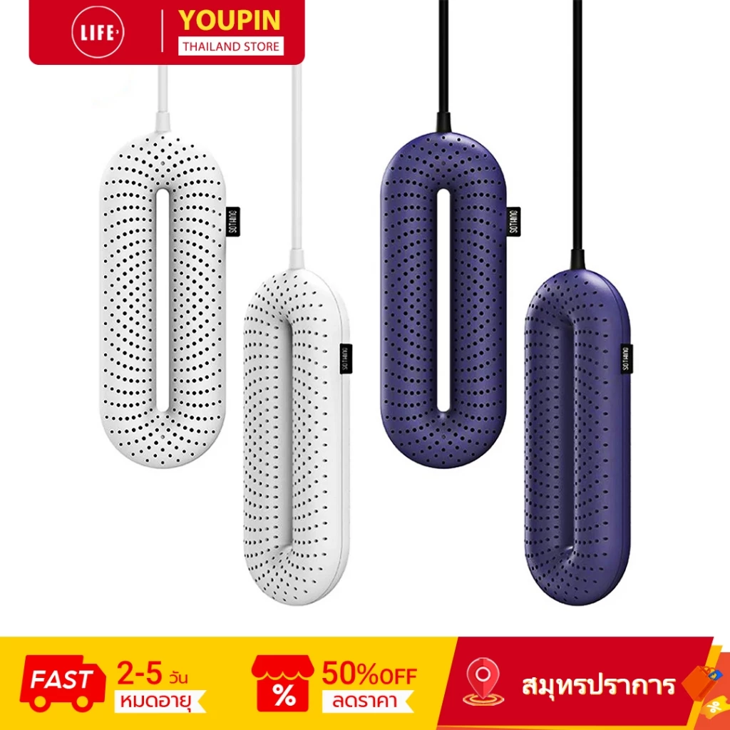 Boot dryer เครื่องอบรองเท้า 1532 หลุมกระจายความร้อน 360°เครื่องอบแห้งเท้า เครื่องเป่าเท้า 3 ความเร็ว เวลา ขจัดกลิ่นไม่พึงประสงค์ อุณหภูมิคงที่อัจฉริยะ