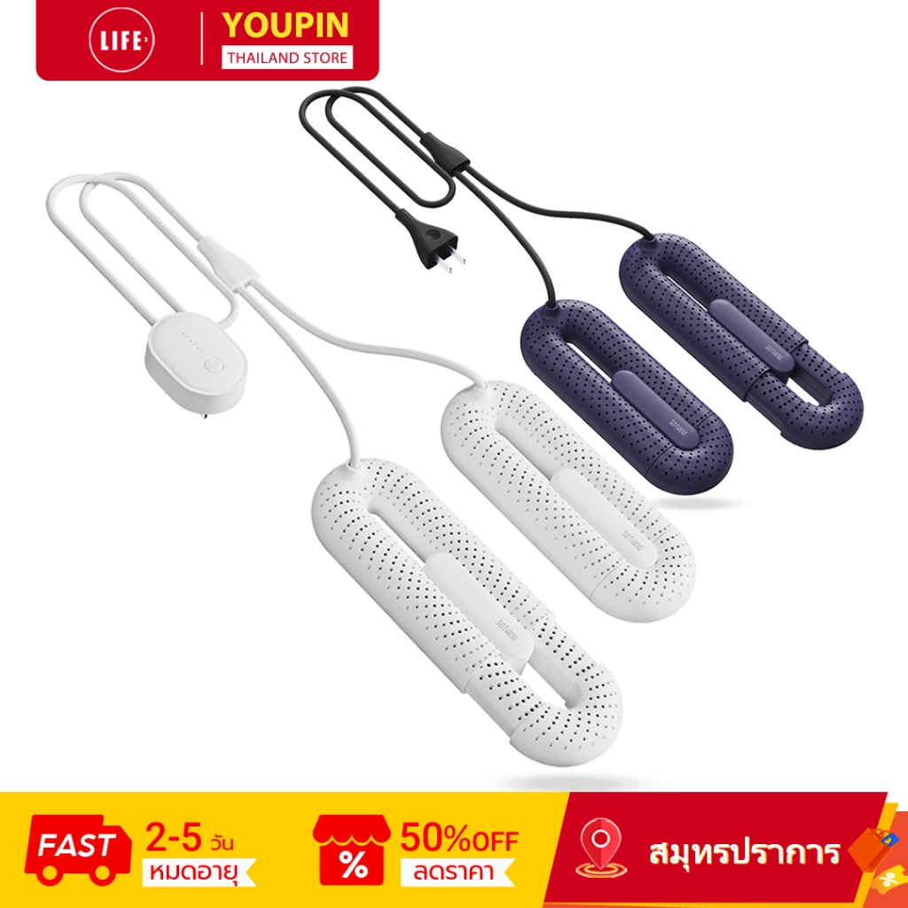 Sothing รองเท้ายืดได้เครื่องเป่าอัจฉริยะ Contant เครื่องทําความร้อนแบบพกพาโอโซน Deodorization Multi-function Timming รองเท้า Air Dryer