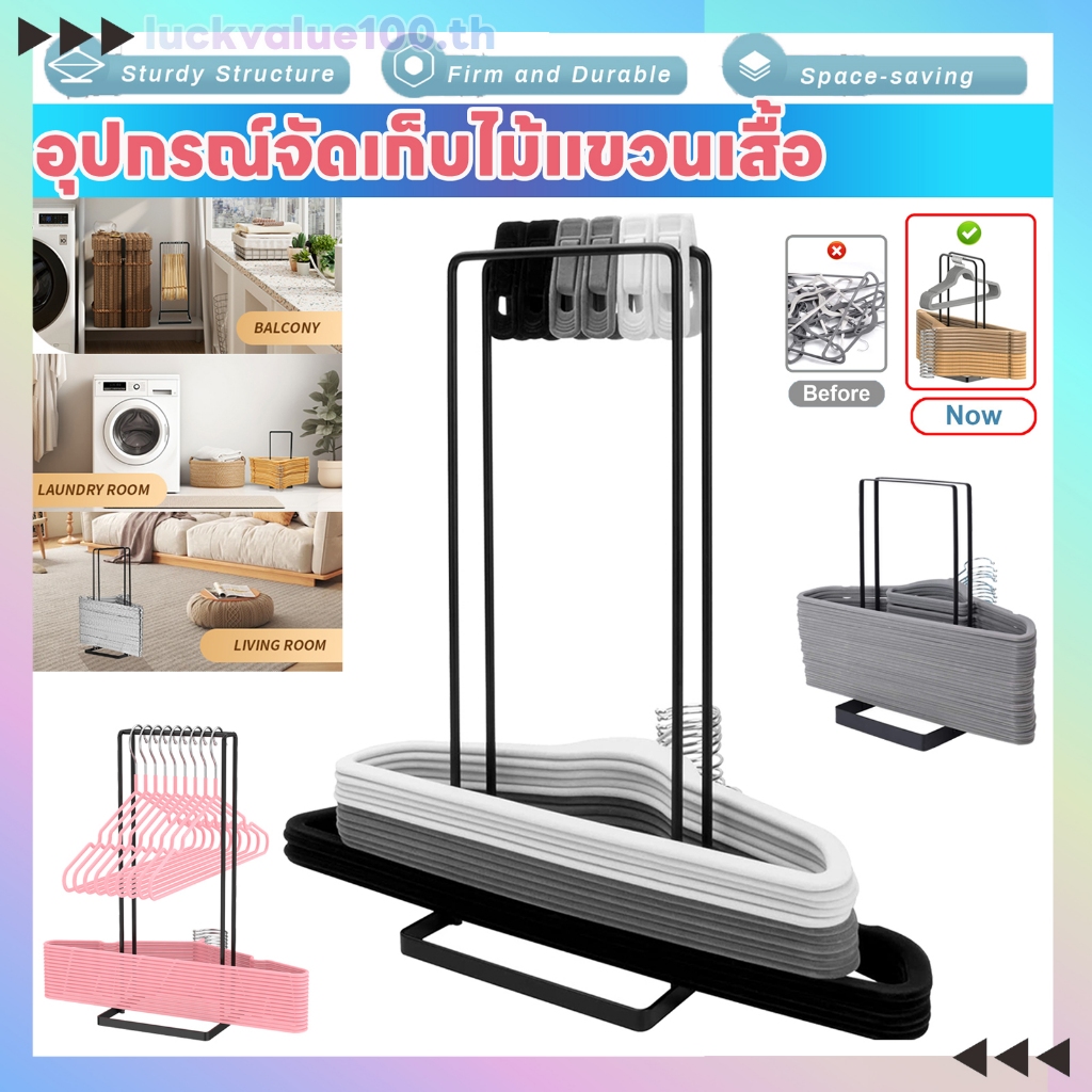 ที่เก็บไม้แขวนเสื้อ สูง30/40ซม ไม่เปลืองพื้นที่ ที่จัดระเบียบไม้แขวนเสื้อ ไม่ต้องเจาะ ใช้งานสะดวก ความจุขนาดใหญ่ไม้แขวนเสื้อ ซ้อนกัน แร็ค สําหรับผู้ใหญ่และเด็กสแตนเลสที่ถอดออกไ