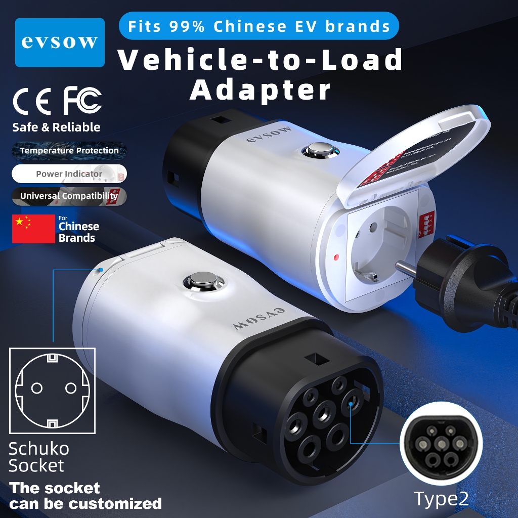 Evsow Type2 V2L Discharger Adapter สําหรับ จีน EVs, ยานพาหนะโหลด Power Converter และสวิทช์ความปลอดภั