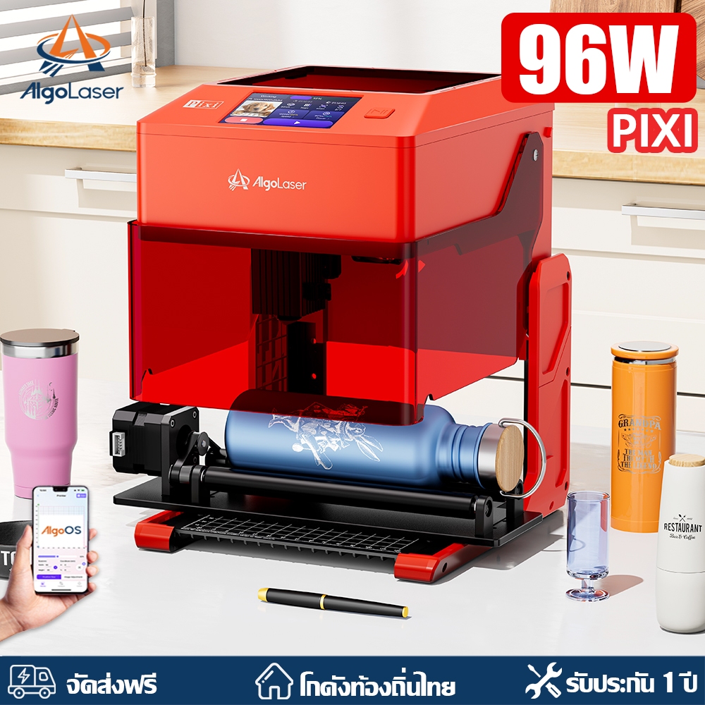 AlgoLaser PIXI 96W ขวดแกะสลักเลเซอร์เครื่องแกะสลักเลเซอร์ขนาดเล็กสําหรับไม้อะคริลิคหนังยางซิลิโคนสแตนเลส