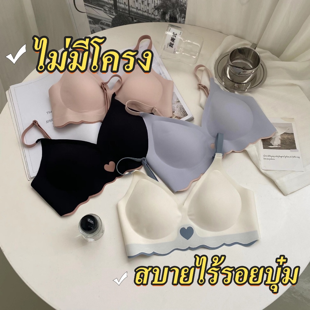 สินค้ามีพร้อมส่ง🌸บรากระชับไร้รอยบุ๋ม สไตล์กีฬา ไม่มีโครง รวบรวมเนื้อข้าง แบบบาง ดีไซน์หลังสวย