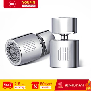 ก๊อกน้ําลูกเดือย ข้อต่อหมุนได้ 360 องศา กันน้ํา ปรับได้ สองร…