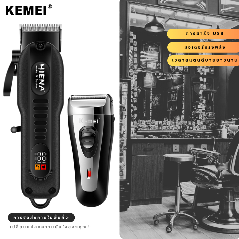 เครื่องตัดผมไฟฟ้า HIENA HYN-222 ขนาดมินิ รุ่นใหม่ มืออาชีพ ชาร์จ USB ไร้สาย เครื่องตัดผมไฟฟ้า พร้อมหน้าจอ LCD เครื่องตัดผมพลังไฟฟ้า
