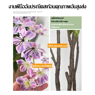 [50 ปีจางฟรี] ดอกไม้ประดิษฐ์ ต้นไม้ปลอม ต้นไม้ปลอมใหญ่ 90/120/160 ซม. องศาประดิษฐ์ 99% เหมาะสําหรับตกแต่งบ้านและสว