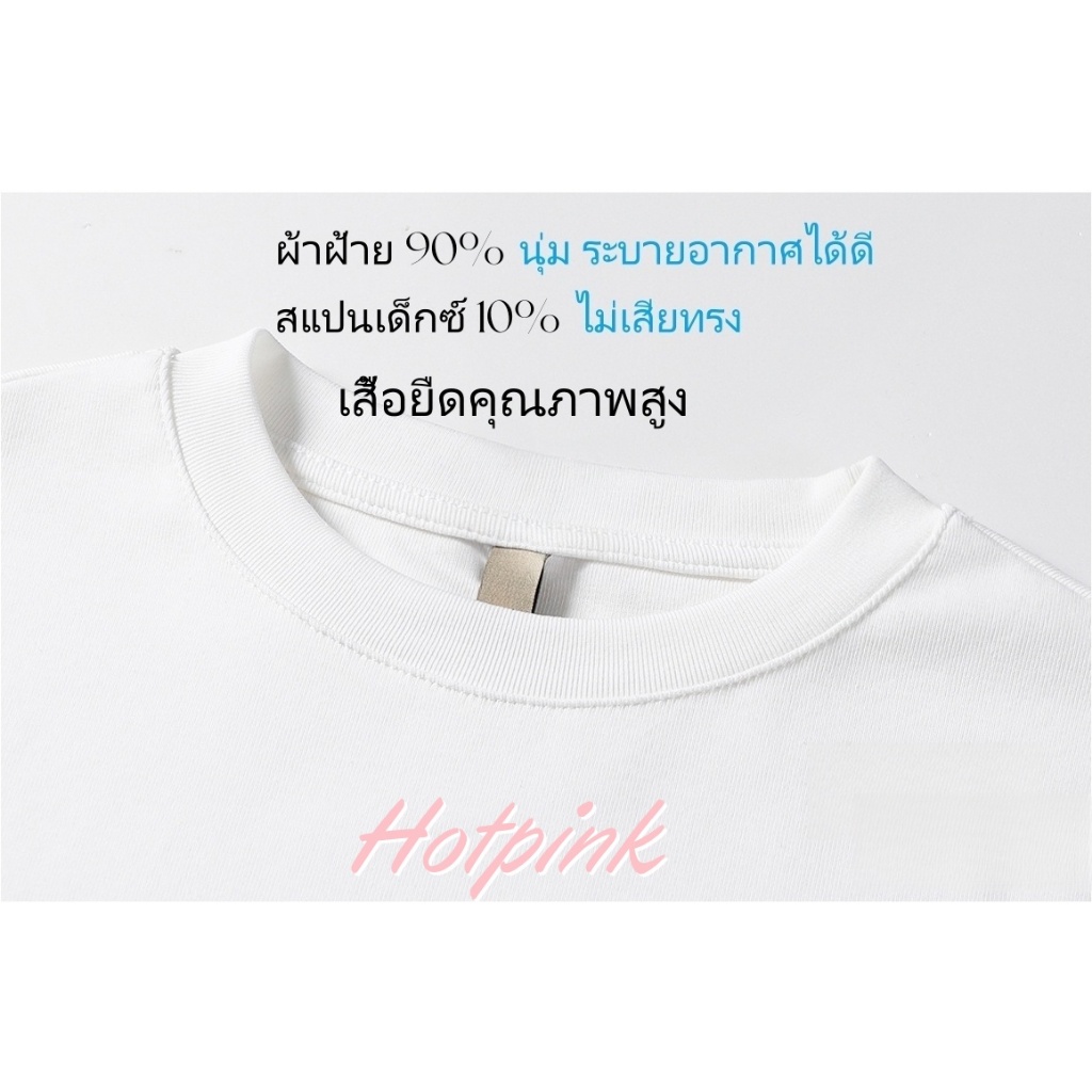 Hotpink ส่งจาก Bangkok🔥เสื้อยืดผ้าฝ้าย พิมพ์ตัวอักษร คอกลม เสื้อครอป ดูผอมใส่สบาย เสื้อยืดคุณภาพสูง - รูปที่ 4