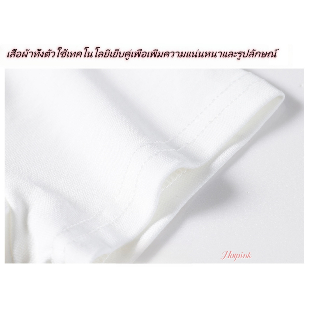 Hotpink ส่งจาก Bangkok🔥เสื้อยืดผ้าฝ้าย พิมพ์ตัวอักษร คอกลม เสื้อครอป ดูผอมใส่สบาย เสื้อยืดคุณภาพสูง - รูปที่ 7