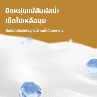 【5แพ็ค】BOTARE CHEERFUL TISSUE กระดาษทิชชู่แขวนลายคาปิบาร่าสุดน่ารัก ห่อใหญ่ กระดาษทิชชู่ทั้งกล่อง