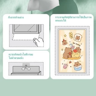 【5แพ็ค】BOTARE CHEERFUL TISSUE กระดาษทิชชู่แขวนลายคาปิบาร่าสุดน่ารัก ห่อใหญ่ กระดาษทิชชู่ทั้งกล่อง