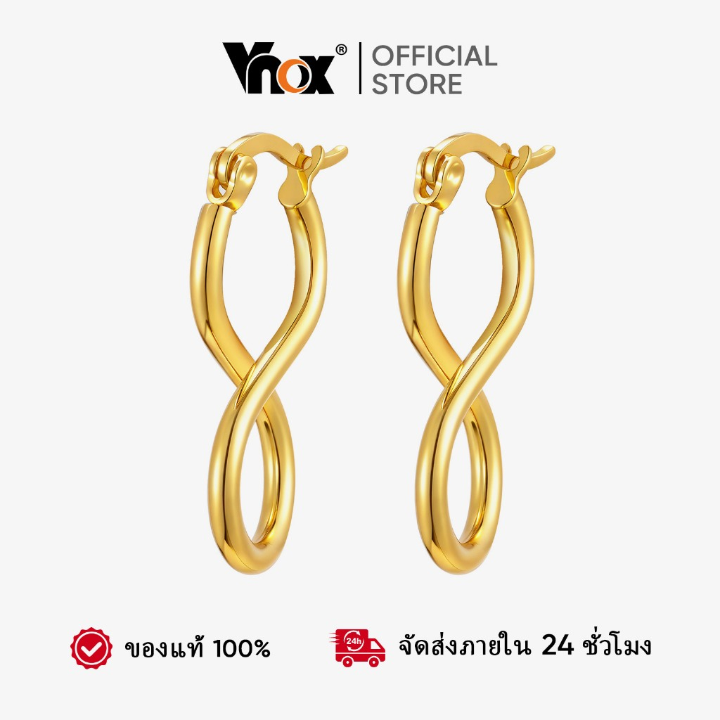 Vnox Gold Infinity Hoop ต่างหูสแตนเลสสำหรับผู้หญิง ไม่อันตรายต่อผิว เครื่องประดับสวยงามสำหรับเป็นของขวัญ