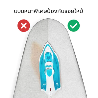 🔥 ผ้าคลุมโต๊ะรีดผ้า | แถบยางยืดปรับระดับ | สะท้อนความร้อน | ฟองน้ำหนา | ไซส์ 41x82/92 ซม. 43x120/132 ซม. 🚚จัดส่งในกรุงเทพฯ COD✅