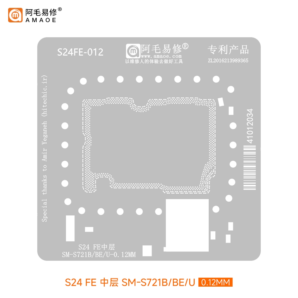 AMAOE ชั้นกลาง Reballing Stencil สําหรับ Samsung S22 S23 S24 S25 Plus Ultra S721 S928 S921 S938 S916