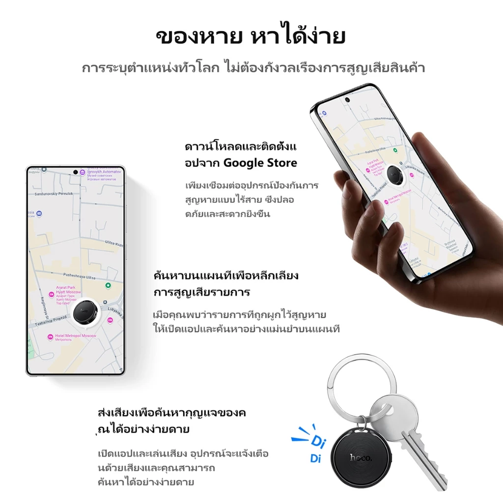hoco. E96A แท็ก GPS ติดตามแมว/สุนัข ระบุตำแหน่งระยะไกล กันน้ำ รับประกัน 1 ปี ส่งฟรี สำหรับ Android เท่านั้น thumbnail 6