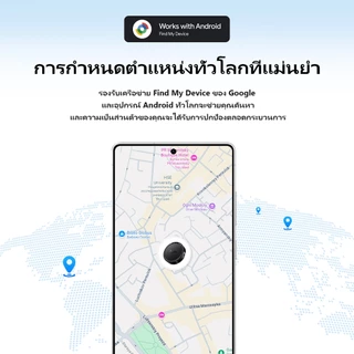 hoco. E96Aเครื่องติดตามสัตว์เลี้ยง GPS บลูทูธ กันน้ำ ระบุตำแหน่งแม่นยำ ใช้งานได้กับ Android เท่านั้น
