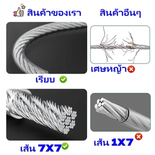 ลวดสลิงหุ้มพลาสติก PVC สลิงหุ้มพีวีซี ลวดสลิงหุ้มpvc ลวดเหล็กเคลือบพลาสติกใสราวตากผ้าเชือกกลางแจ้งสแตนเลสห Ø 1.5-3 mm x ยาว 10m/ 20m/ 30m