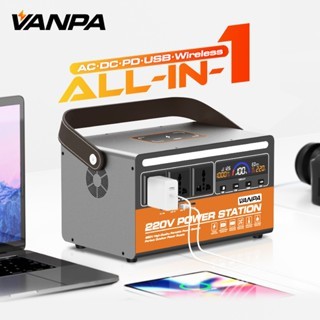 VANPA สถานีไฟฟ้าแบบพกพา 400W/700W/1200W AC 220V เอาต์พุตแบตเตอรี่ความจุขนาดใหญ่เครื่องกําเนิดไฟฟ้าพลังงานแสงอาทิตย์ Power station สําหรับ Camping ใช้งานได้เมื่อไฟดับ