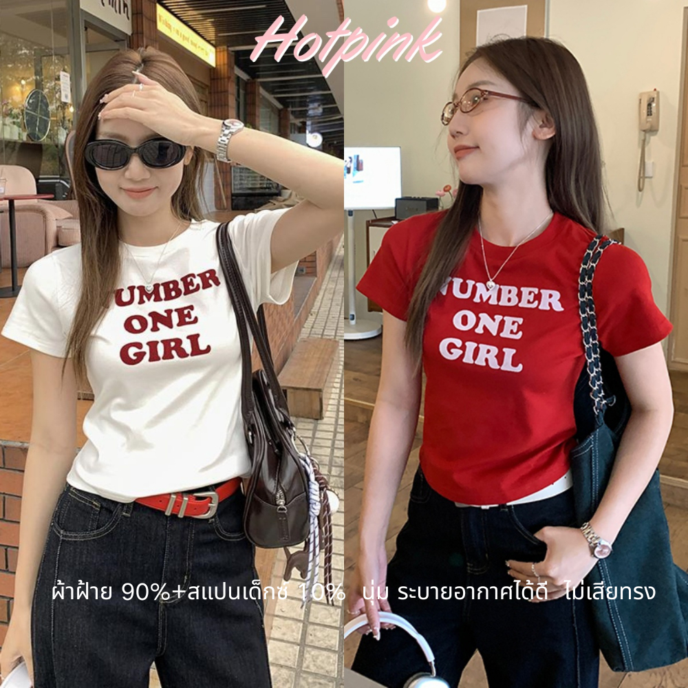 Hotpink ส่งจาก Bangkok🔥เสื้อยืดผ้าฝ้าย พิมพ์ตัวอักษร คอกลม เสื้อครอป ดูผอมใส่สบาย เสื้อยืดคุณภาพสูง