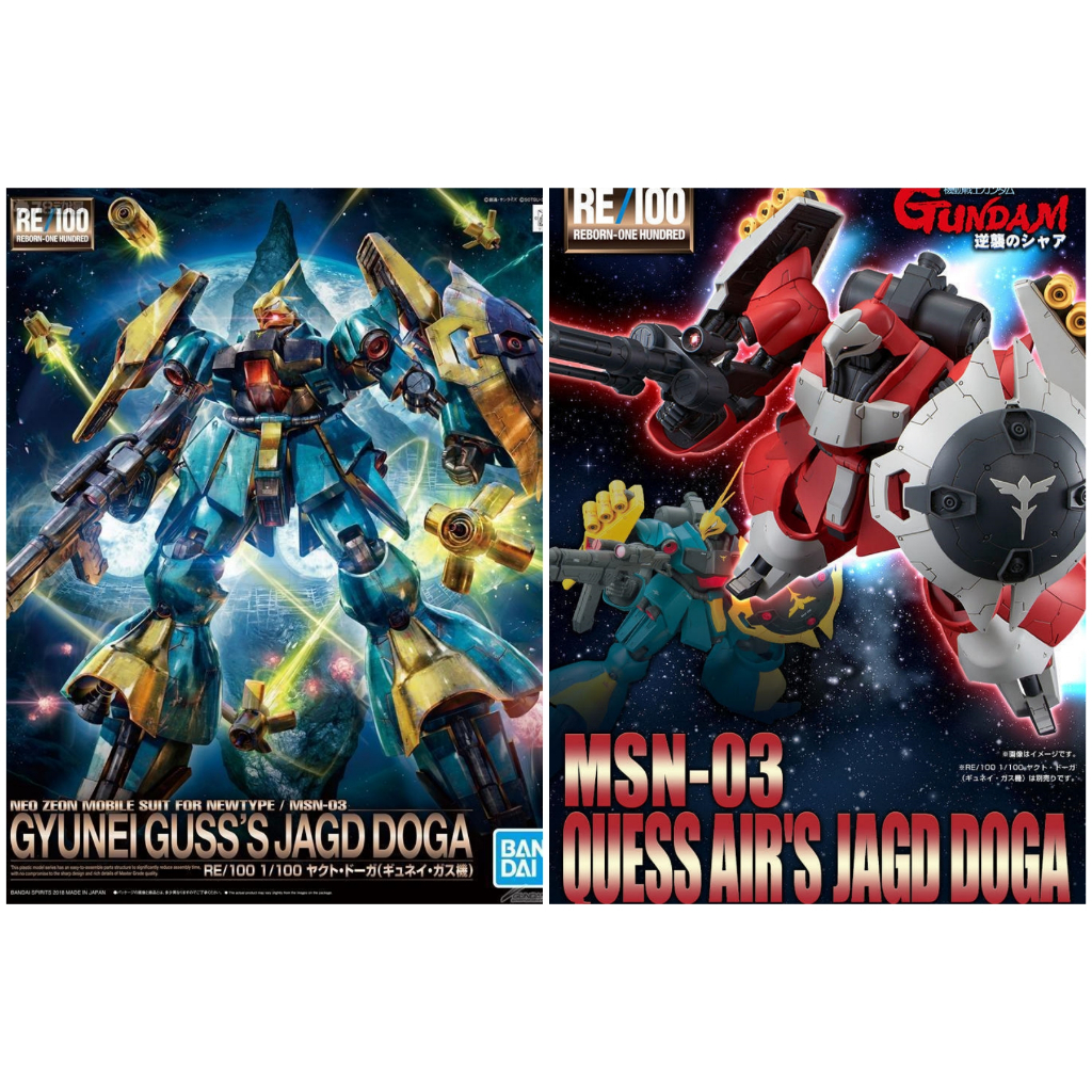 BANDAI PB RE 1/100 Mobile Suit Gundam Char's Counterattack MSN-03 GYUNEI GUSS'S JAGD DOGA MSN-03 GYU