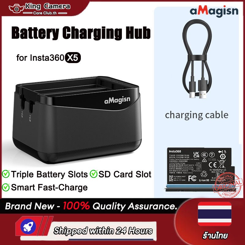【ร้านไทย】amagisn แท่นชาร์จแบตเตอรี่สําหรับ Insta360 X5 สามแบตเตอรี่ Fast Charge พอร์ตชาร์จแบบพกพาพร้อมช่องเสียบการ์ด SD พร้อม Insta360 X5 เดิม 2400 mAh แบตเตอรี่