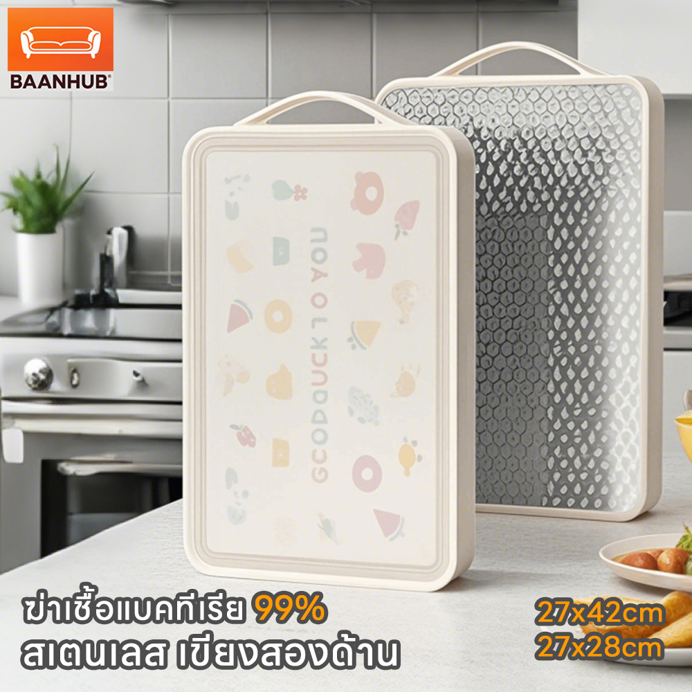 🚚จัดส่งในกรุงเทพฯ COD✅ เขียง PP+สแตนเลสเกรด 304 เขียงพลาสติก เขียงทำอาหารเด็ก แบบหนา ป้องกันเชื้อรา แยกอาหารดิบและอาหารปรุงสุก ใช้ได้สองด้าน วัสดุเกรดอาหาร