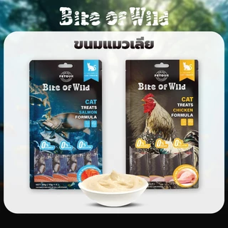 Bite Of Wild รสไก่และปลาแซลมอน คอมโบ ขนมแมวเลีย 60 กรัม โปรตีนสูงและโภชนาการสูง