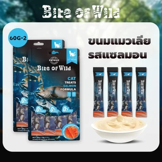 Bite Of Wild รสไก่และปลาแซลมอน ขนมแมวเลีย 60 กรัม 2 แพ็ค โปรตีนสูงและโภชนาการสูง