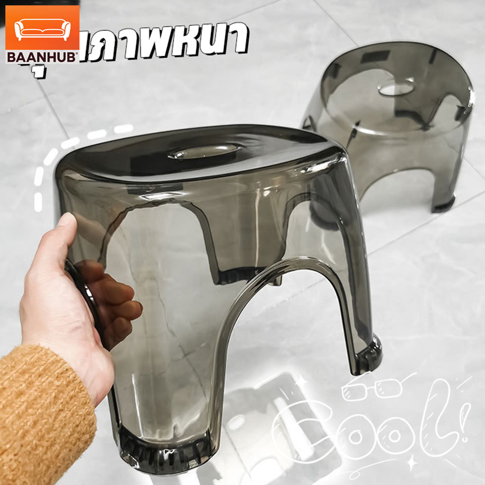 เก้าอี้อะคริลิ เก้าอี้เตี้ย แผ่นกันลื่น รับน้ําหนักได้ถึง 200 กก.  สไตล์มินิมอล สีเทา/โปร่งใส แอนติสกิด หนาขึ้น พร้อมส่งจากไทย 🚚จัดส่งในกรุงเทพฯ COD✅
