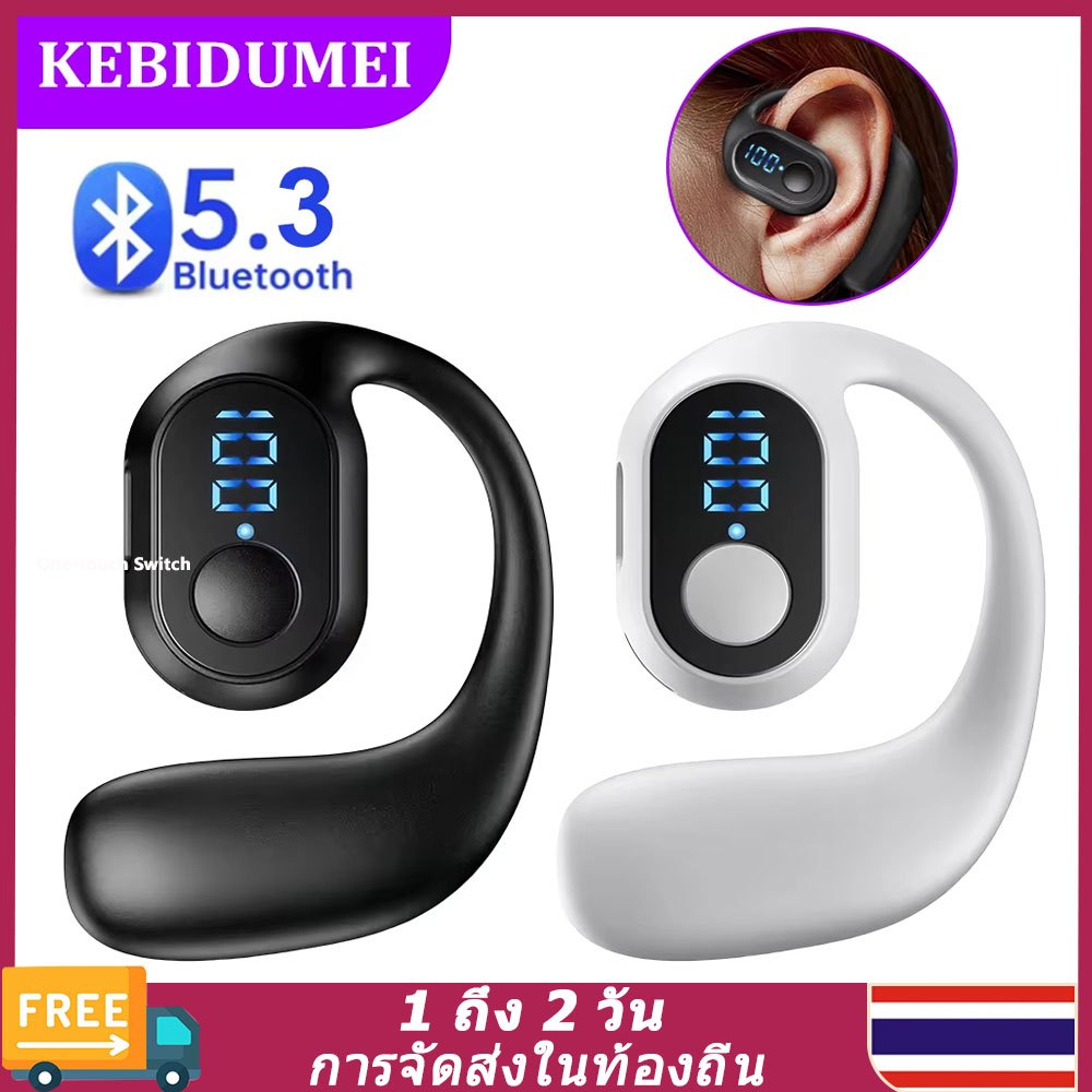 （🚚ท้องถิ่น🚚）บลูทูธ5.4หูฟังไร้สายที่มีน้ําหนักเบาการนํากระดูกหูฟังหูตะขอจอแสดงผล นํา ความละเอียดสูง โทรไมค์เสียงรอบทิศทางเอียร์บัด