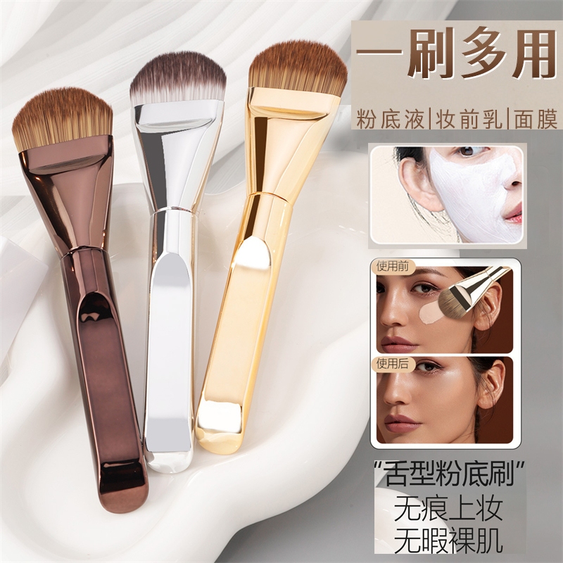 แบบพกพา Multi-function Make-up Brush Fit Facial Contours Traceless แปรงแต่งหน้าแปรงพอกหน้า