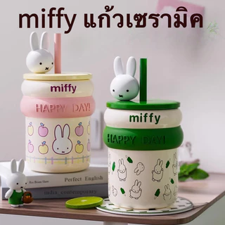 CGH แก้ว miffy มิฟฟี่ เซรามิค แก้วใส่กาแฟ ถ้วยกาแฟ กิฟต์ ถ้วยน่ารัก ถ้วยมีฝาปิด
