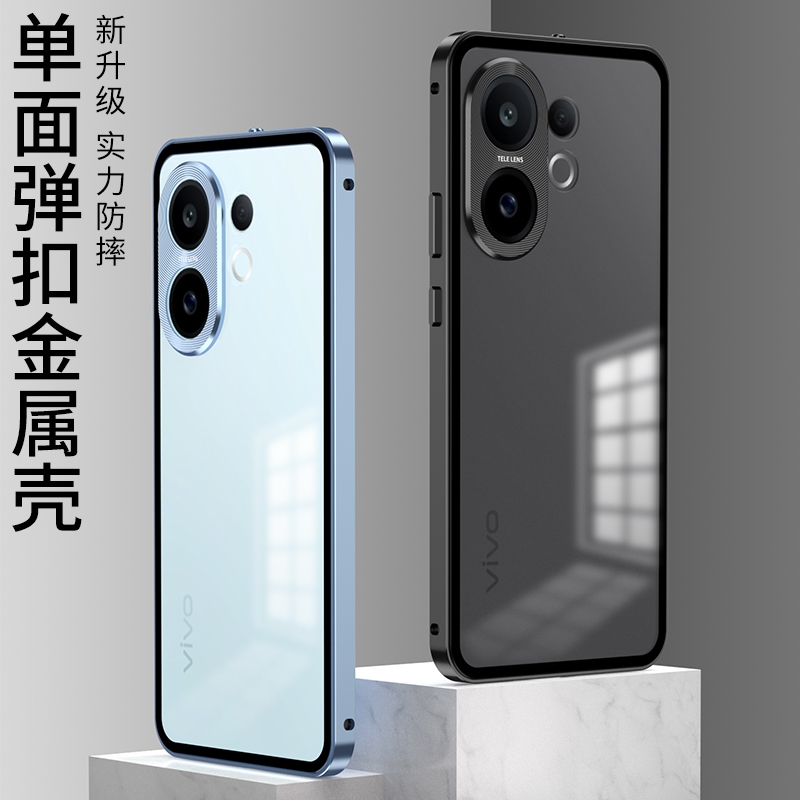 เกรดสูงสําหรับVIVO S30 Pro Mini S30Pro Miniฝาครอบโทรศัพท์อลูมิเนียมกรอบโลหะFrostedกลับแผง