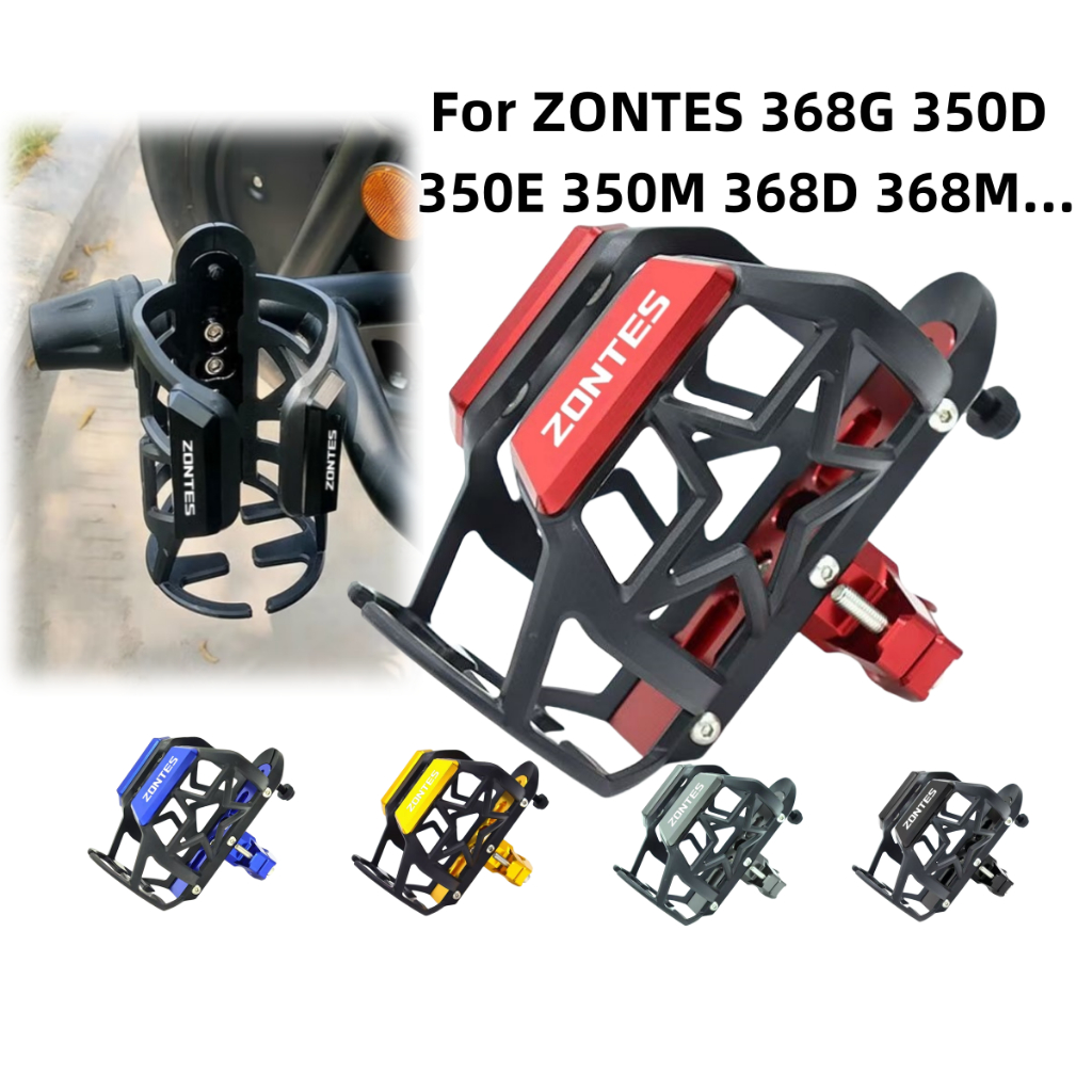 ที่วางแก้วรถจักรยานยนต์ระดับพรีเมียมสําหรับ ZONTES 368G/350D/310X/155U - ที่วางขวดน้ําแบบปรับได้ (15