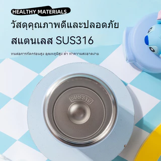 Disney กระติกน้ำเก็บความเย็น หลอดดูด ยกดื่ม 2 in 1 สแตนเลส 316 ลายการ์ตูน สไปเดอร์แมน สติทช์ กระติกน้ำเด็ก 430ML